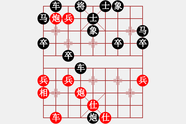 象棋棋譜圖片：中炮應(yīng)仕角炮（黑勝） - 步數(shù)：42 