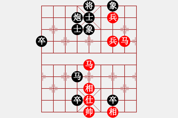 象棋棋譜圖片：老魏[1245437518] -VS- 等你愛我[1730330224] - 步數(shù)：100 