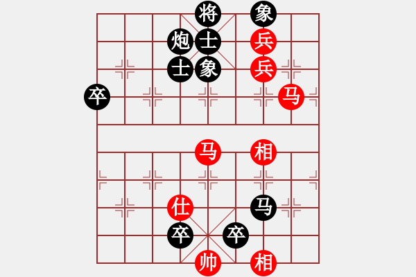 象棋棋譜圖片：老魏[1245437518] -VS- 等你愛我[1730330224] - 步數(shù)：106 