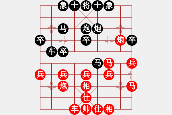 象棋棋譜圖片：老魏[1245437518] -VS- 等你愛我[1730330224] - 步數(shù)：30 