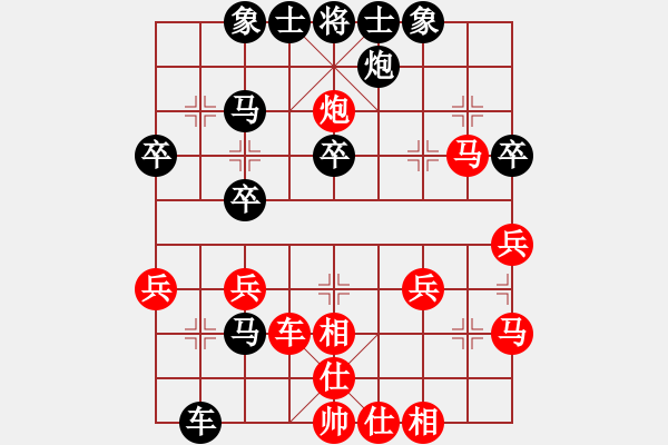 象棋棋譜圖片：老魏[1245437518] -VS- 等你愛我[1730330224] - 步數(shù)：40 