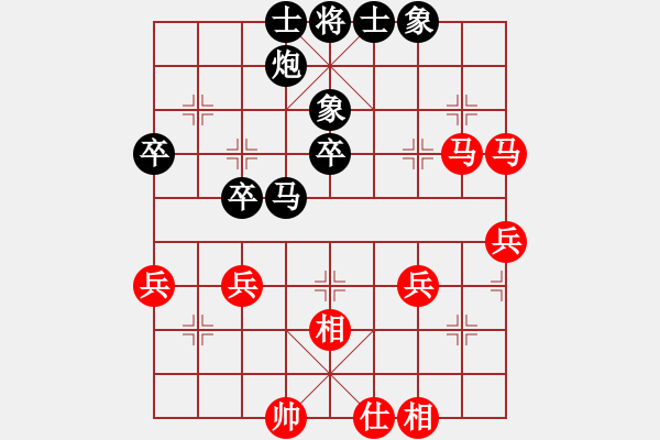 象棋棋譜圖片：老魏[1245437518] -VS- 等你愛我[1730330224] - 步數(shù)：50 