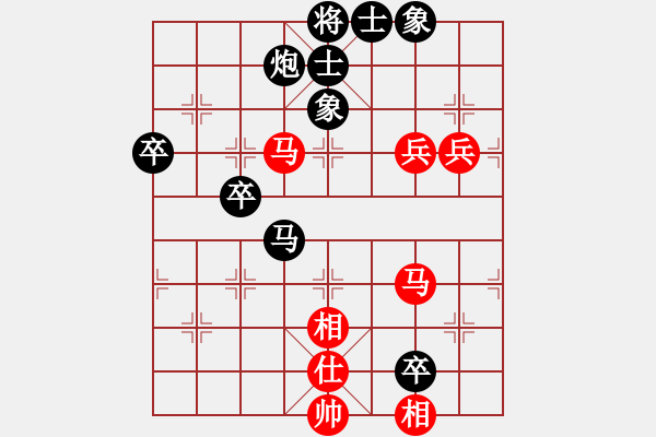 象棋棋譜圖片：老魏[1245437518] -VS- 等你愛我[1730330224] - 步數(shù)：80 