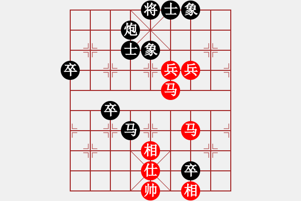 象棋棋譜圖片：老魏[1245437518] -VS- 等你愛我[1730330224] - 步數(shù)：90 