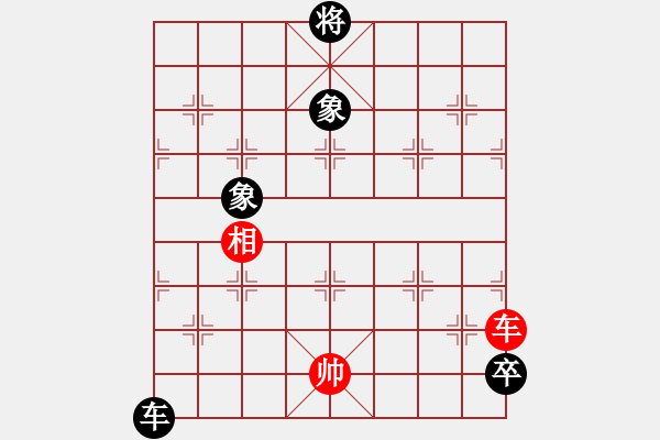 象棋棋譜圖片：川流不息主圖11 - 步數(shù)：17 