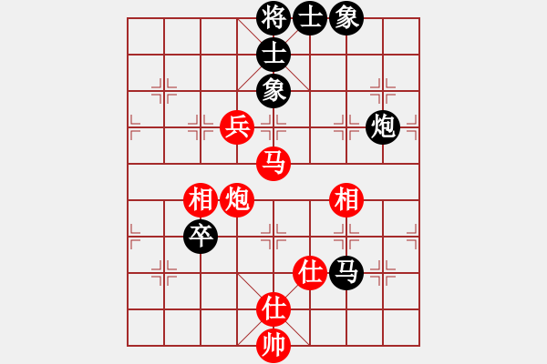 象棋棋譜圖片：玩耍R 對(duì) 華山堅(jiān)刀 - 步數(shù)：110 