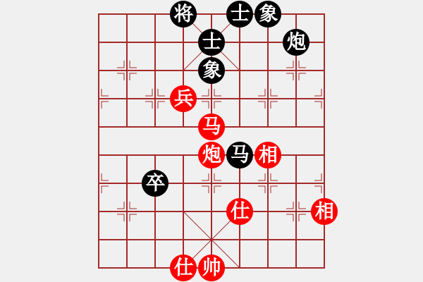 象棋棋譜圖片：玩耍R 對(duì) 華山堅(jiān)刀 - 步數(shù)：120 