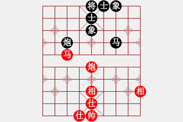 象棋棋譜圖片：玩耍R 對(duì) 華山堅(jiān)刀 - 步數(shù)：140 