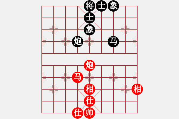 象棋棋譜圖片：玩耍R 對(duì) 華山堅(jiān)刀 - 步數(shù)：146 