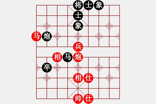 象棋棋譜圖片：玩耍R 對(duì) 華山堅(jiān)刀 - 步數(shù)：90 