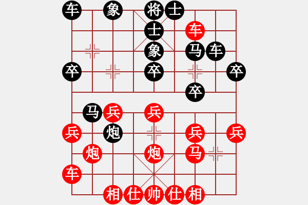 象棋棋譜圖片：推演棋盤[一] - 步數(shù)：30 