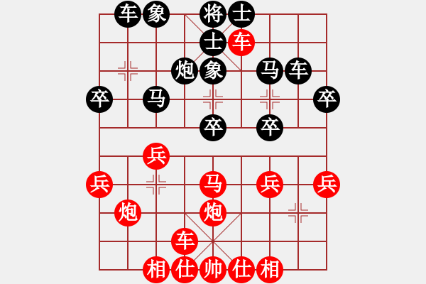 象棋棋譜圖片：推演棋盤[一] - 步數(shù)：40 