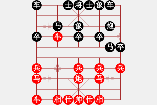 象棋棋譜圖片：【顛峰時刻】56個人賽：劉憶慈 Vs 薛家語 - 步數(shù)：20 