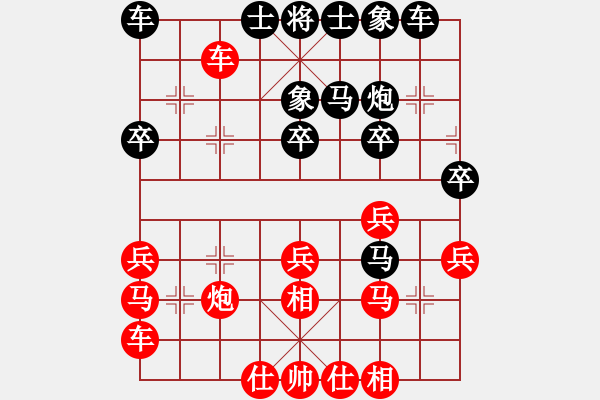 象棋棋譜圖片：【顛峰時刻】56個人賽：劉憶慈 Vs 薛家語 - 步數(shù)：30 