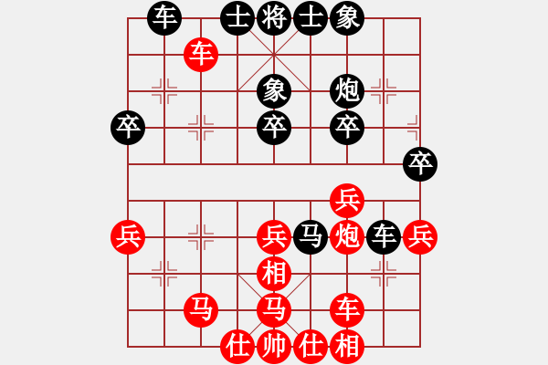 象棋棋譜圖片：【顛峰時刻】56個人賽：劉憶慈 Vs 薛家語 - 步數(shù)：40 