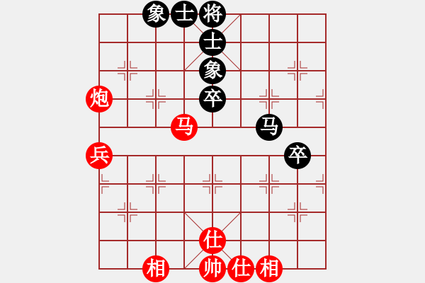 象棋棋譜圖片：【顛峰時刻】56個人賽：劉憶慈 Vs 薛家語 - 步數(shù)：70 