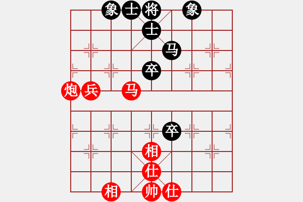 象棋棋譜圖片：【顛峰時刻】56個人賽：劉憶慈 Vs 薛家語 - 步數(shù)：80 