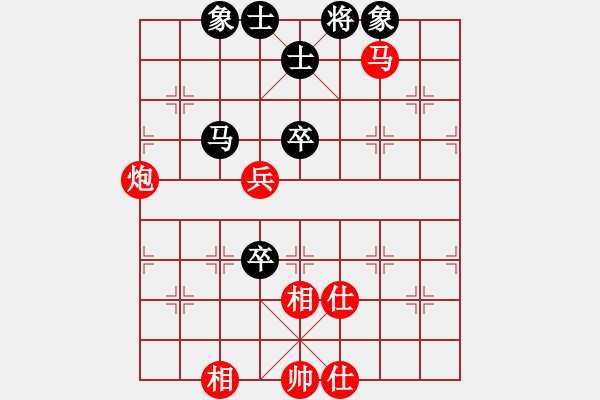 象棋棋譜圖片：【顛峰時刻】56個人賽：劉憶慈 Vs 薛家語 - 步數(shù)：90 