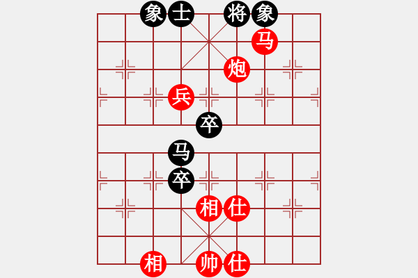 象棋棋譜圖片：【顛峰時刻】56個人賽：劉憶慈 Vs 薛家語 - 步數(shù)：97 