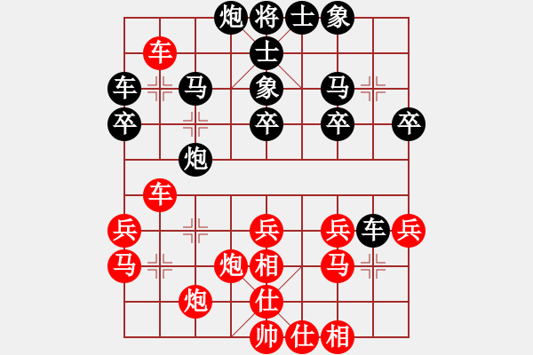 象棋棋譜圖片：吉林 劉龍 勝 河北中國象棋大師網(wǎng) 趙巖 - 步數(shù)：30 