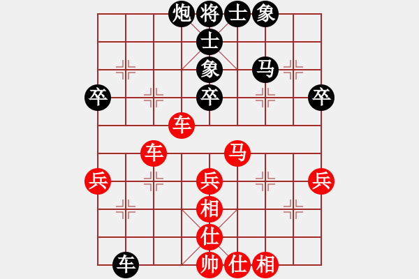 象棋棋譜圖片：吉林 劉龍 勝 河北中國象棋大師網(wǎng) 趙巖 - 步數(shù)：70 