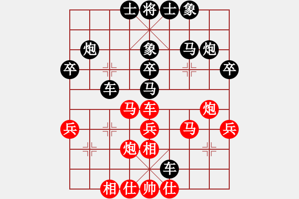 象棋棋谱图片：侯文博 先和 蔡佑广 - 步数：30 