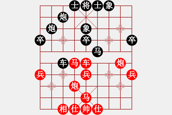象棋棋谱图片：侯文博 先和 蔡佑广 - 步数：40 