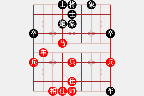 象棋棋譜圖片：侯文博 先和 蔡佑廣 - 步數(shù)：60 