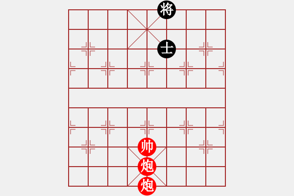 象棋棋譜圖片：第263題 - 象棋巫師魔法學(xué)校Ⅱ - 步數(shù)：20 