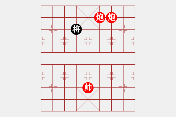 象棋棋譜圖片：第263題 - 象棋巫師魔法學(xué)校Ⅱ - 步數(shù)：31 