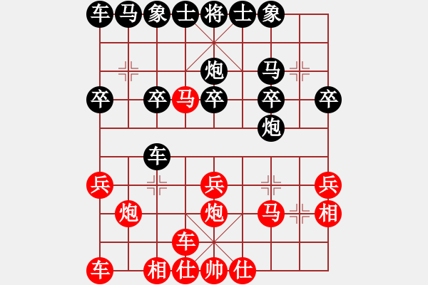 象棋棋譜圖片：順炮橫車(chē)對(duì)直車(chē)24 - 步數(shù)：19 