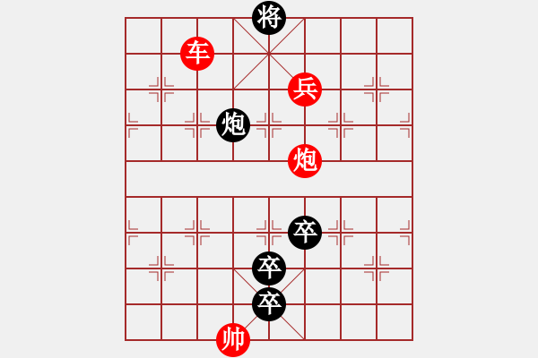 象棋棋譜圖片：荷風柳浪 王方權 - 步數：40 