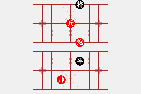 象棋棋譜圖片：荷風柳浪 王方權 - 步數：53 