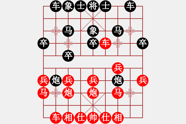 象棋棋谱图片：刘建国 先负 李济拯 - 步数：20 