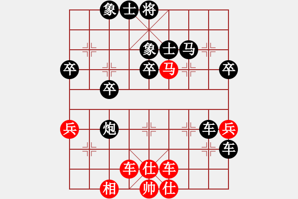 象棋棋谱图片：刘建国 先负 李济拯 - 步数：44 