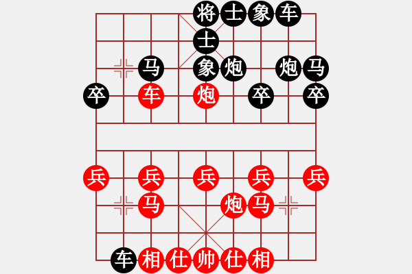 象棋棋譜圖片：第03輪 第12臺濟(jì)南王彥先和煙臺曲俊鍇 - 步數(shù)：20 