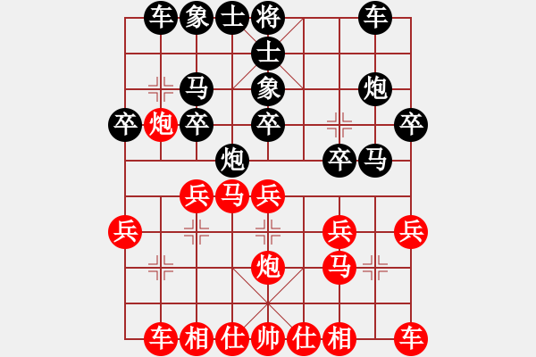 象棋棋譜圖片：20141129吳凱橋負(fù)廖教練一對八指導(dǎo)棋 - 步數(shù)：20 