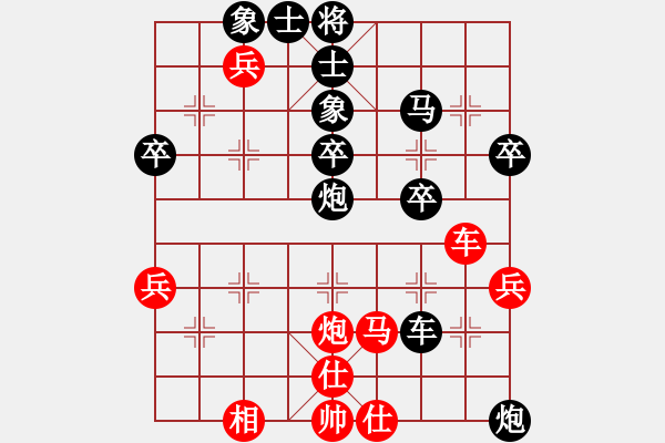 象棋棋譜圖片：20141129吳凱橋負(fù)廖教練一對八指導(dǎo)棋 - 步數(shù)：50 