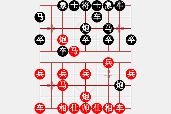 象棋棋譜圖片：林木森(9段)-和-江門小蔡(2段) - 步數(shù)：20 