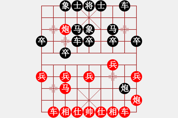 象棋棋譜圖片：林木森(9段)-和-江門小蔡(2段) - 步數(shù)：30 