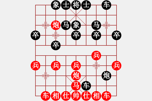 象棋棋譜圖片：林木森(9段)-和-江門小蔡(2段) - 步數(shù)：40 