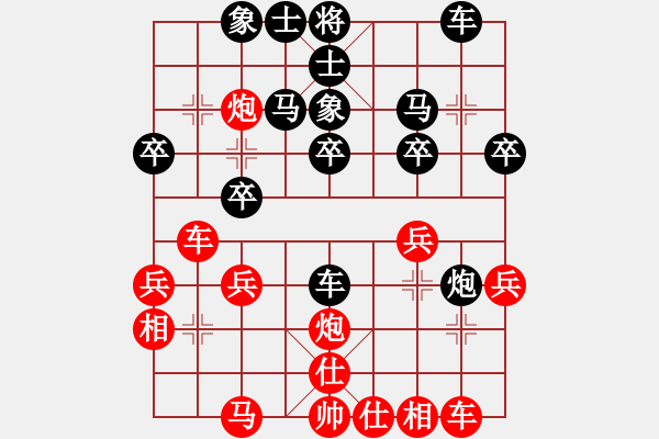 象棋棋譜圖片：林木森(9段)-和-江門小蔡(2段) - 步數(shù)：50 