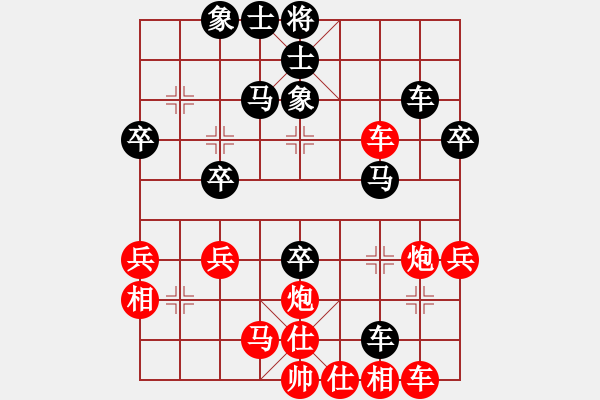 象棋棋譜圖片：林木森(9段)-和-江門小蔡(2段) - 步數(shù)：70 