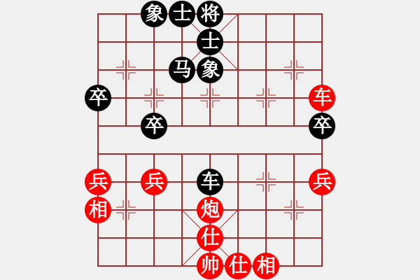 象棋棋譜圖片：林木森(9段)-和-江門小蔡(2段) - 步數(shù)：79 