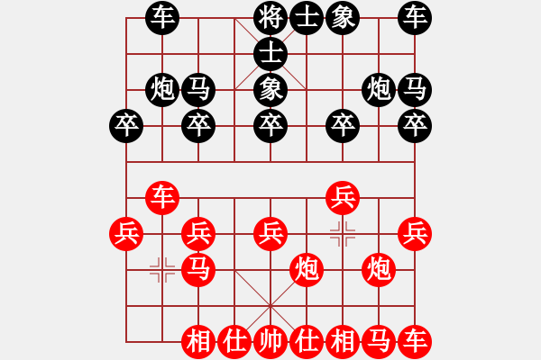 象棋棋譜圖片：高鵬 (紅先負(fù)) 馬新禮 - 步數(shù)：10 