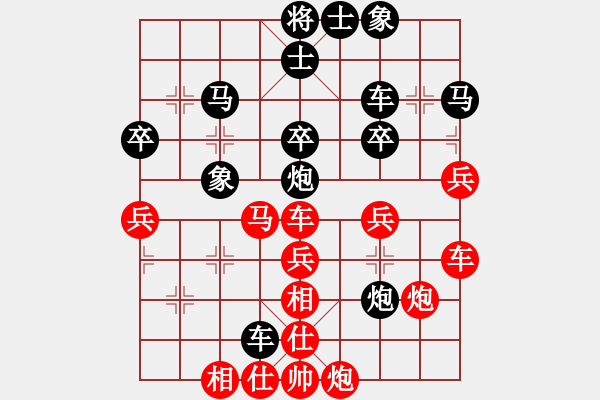 象棋棋譜圖片：高鵬 (紅先負(fù)) 馬新禮 - 步數(shù)：40 