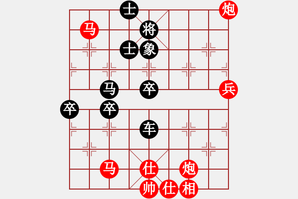 象棋棋譜圖片：障礙獵手(9段)-勝-哈哈呵呵(9段) - 步數(shù)：100 