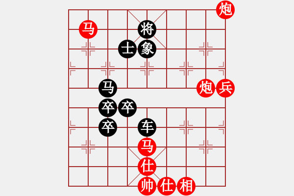 象棋棋譜圖片：障礙獵手(9段)-勝-哈哈呵呵(9段) - 步數(shù)：110 