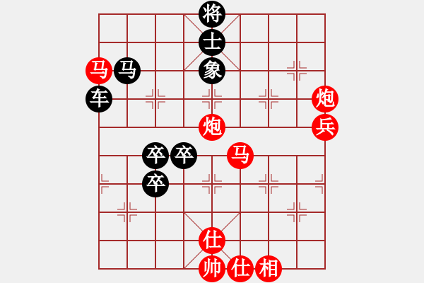 象棋棋譜圖片：障礙獵手(9段)-勝-哈哈呵呵(9段) - 步數(shù)：120 