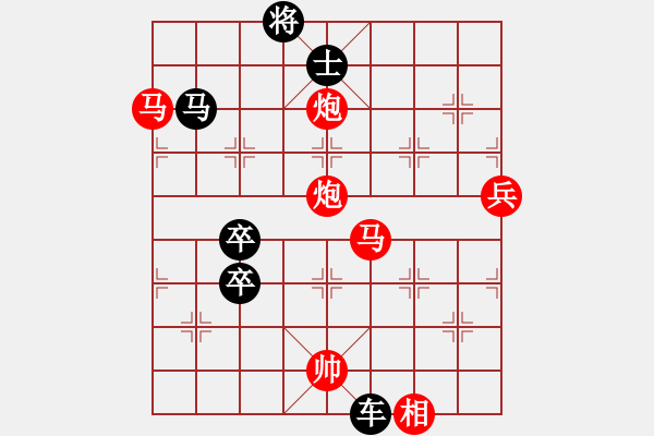 象棋棋譜圖片：障礙獵手(9段)-勝-哈哈呵呵(9段) - 步數(shù)：130 